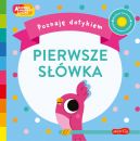 Okadka ksizki - Pierwsze swka. Akademia Mdrego Dziecka. Poznaj dotykiem