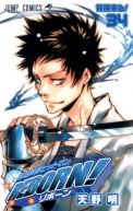 Okadka ksizki - Katekyo Hitman Reborn! tom 34