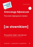 Okadka - Russkije narodnyje skazki / Rosyjskie bajki narodowe z podrcznym sownikiem rosyjsko-polskim