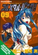 Okadka ksizki - Full Metal Panic! tom 9