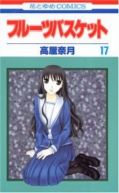 Okadka ksizki - Fruits Basket tom 17