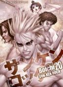 Okadka - Sun-Ken Rock tom 20