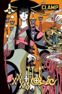 Okadka - xxxHolic tom 13