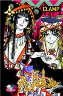 Okadka ksizki - xxxHolic tom 14