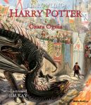 Okadka - Harry Potter i Czara Ognia ilustrowana