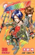 Okadka - Katekyo Hitman Reborn! tom 38