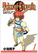 Okadka - Tales of Eternia tom 1