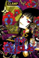 Okadka - xxxHolic tom 2