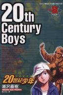 Okadka - 20th Century Boys tom 8