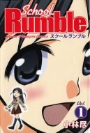 Okadka ksizki - School Rumble tom 1