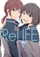 Okadka ksizki - ReLIFE tom 5