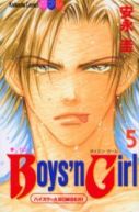 Okadka ksizki - Boys’n Girl tom 5