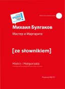 Okadka ksizki - Master i Margarita / Mistrz i Magorzata z podrcznym sownikiem rosyjsko-polskim