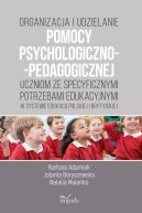 Okadka - Organizacja i udzielanie pomocy psychologiczno-pedagogicznej uczniom ze specyficznymi potrzebami edukacyjnymi w systemie edukacji polskiej i brytyjskiej