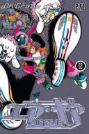 Okadka - Air Gear tom 12