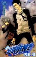 Okadka ksizki - Katekyo Hitman Reborn! tom 16