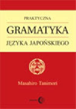 Okadka ksiki - Praktyczna gramatyka jzyka japoskiego