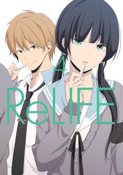 Okadka ksiki - ReLIFE tom 4