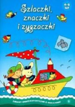 Okadka ksiki - Szlaczki znaczki i zygzaczki 1