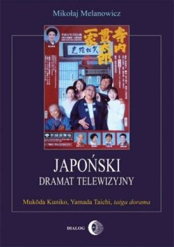 Okadka ksiki - Japoski dramat telewizyjny. Mukoda Kuniko, Yamada Taichi, taiga dorama