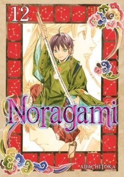 Okadka ksiki - Noragami: Tom 12