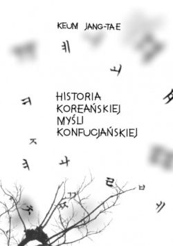 Okadka ksiki - Historia koreaskiej myli konfucjaskiej