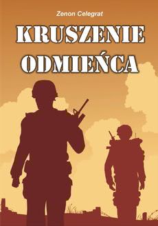 Okadka ksiki - Kruszenie odmieca