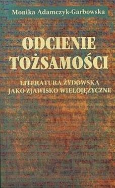 Okadka ksiki - Odcienie tosamoci: Literatura ydowska jako zjawisko wielojzyczne