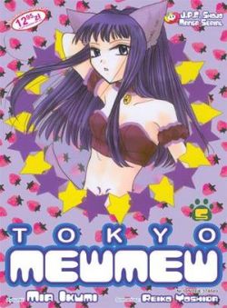 Okadka ksiki - Tokyo Mew Mew Tom 5