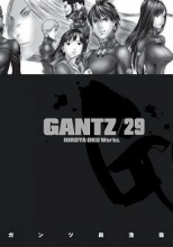 Okadka ksiki - Gantz 29