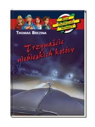 Okadka ksiki - Trzynacie niebieskich kotw