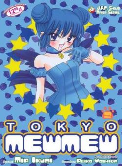 Okadka ksiki - Tokyo Mew Mew Tom 2