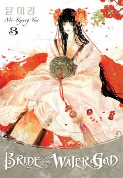 Okadka ksiki - Bride of the Water God tom 3