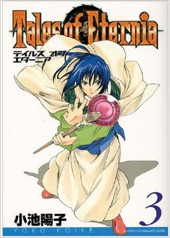 Okadka ksiki - Tales of Eternia tom 3