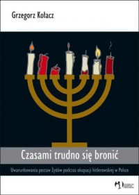 Okadka ksiki - Czasami trudno si broni. Uwarunkowania postaw ydw podczas okupacji hitlerowskiej w Polsce