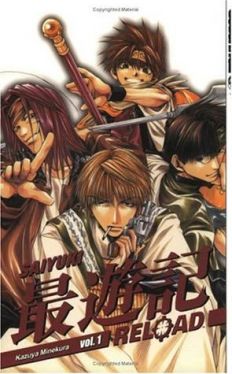 Okadka ksiki - Saiyuki Reload. Tom 1