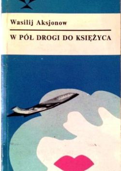 Okadka ksiki - W p drogi do ksiyca