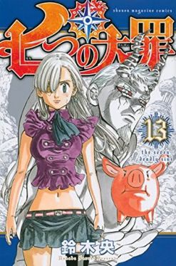 Okadka ksiki - Nanatsu no Taizai tom 13