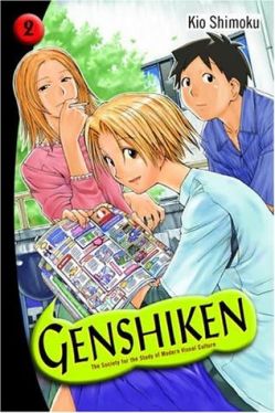 Okadka ksiki - Genshiken 2