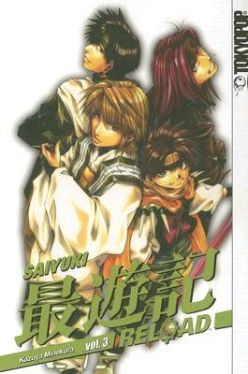 Okadka ksiki - Saiyuki Reload. Tom 3