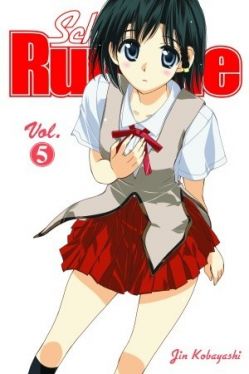 Okadka ksiki - School Rumble tom 5