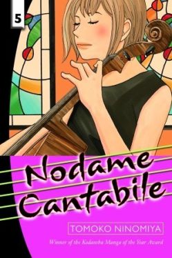 Okadka ksiki - Nodame Cantabile tom 5