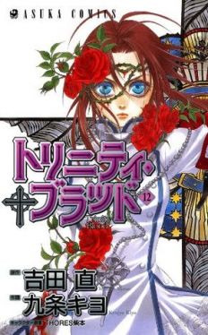 Okadka ksiki - Trinity Blood #12