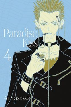 Okadka ksiki - PARADISE KISS - NOWA EDYCJA: TOM 4