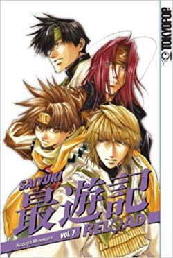 Okadka ksiki - Saiyuki Reload. Tom 7