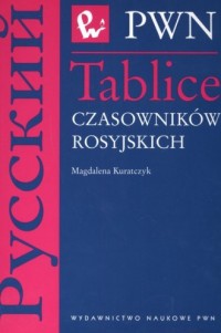 Okadka ksiki - Tablice czasownikw rosyjskich