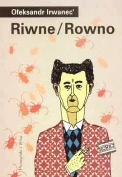 Okadka ksiki - Riwne Rowno