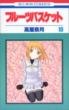 Okadka ksiki - Fruits Basket tom 10