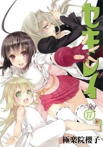 Okadka ksiki - Sekirei tom 17