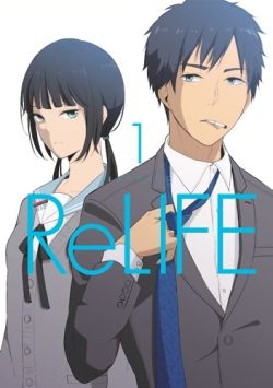 Okadka ksiki - ReLIFE tom 1